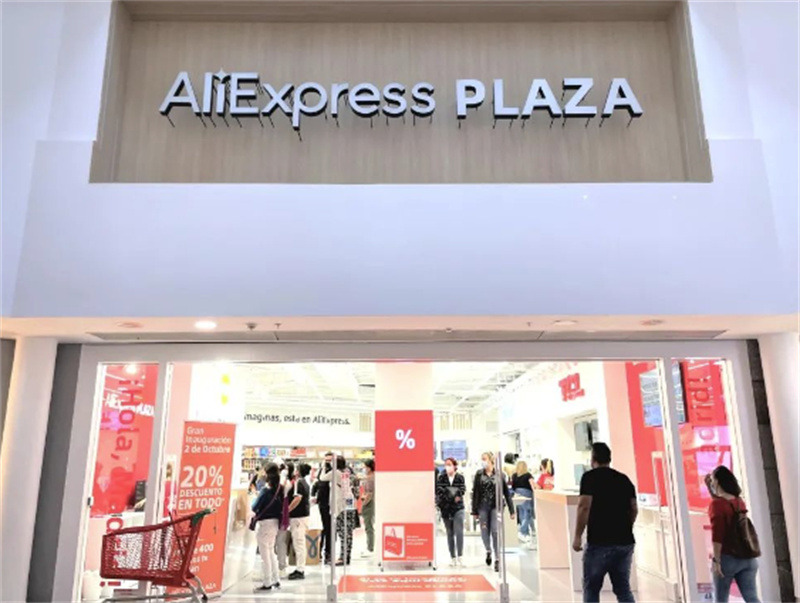 د ALIEXPRESS02 سره ملګرتیا